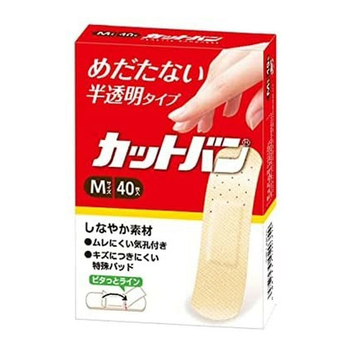 【新春セール】祐徳薬品工業 カットバン M 40枚入