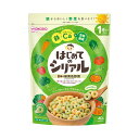 【スプリングセール】和光堂 はじめてのシリアル 8種の緑黄色野菜 40g