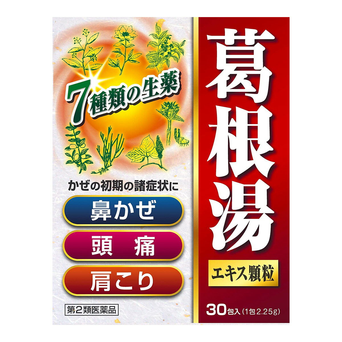 商品名：【第2類医薬品】 北日本製薬 葛根湯エキス 顆粒SKT 30包入内容量：30包JANコード：4987416035511発売元、製造元、輸入元又は販売元：北日本製薬原産国：日本区分：第二類医薬品商品番号：103-4987416035511□□□　商品説明　□□□葛根湯エキス顆粒SKTは，漢方薬の代表的処方「葛根湯」を飲みやすくしたエキス顆粒剤です。かぜのひき初め，頭痛，鼻かぜ，寒気がしてぞくぞくするときに服用していただくと効果があり，眠くなることもありません。また，肩こり，筋肉痛，パソコンやワープロなどの疲労からくる手や肩の痛みを和らげます。□□□　使用上の注意　□□□■■してはいけないこと■■次の人は服用しないこと生後3ヵ月未満の乳児.■■相談すること■■1.次の人は服用前に医師，薬剤師又は登録販売者に相談すること(1)医師の治療を受けている人.(2)妊婦又は妊娠していると思われる人.(3)体の虚弱な人(体力の衰えている人，体の弱い人).(4)胃腸の弱い人.(5)発汗傾向の著しい人.(6)高齢者.(7)今までに薬などにより発疹・発赤，かゆみ等を起こしたことがある人.(8)次の症状のある人.　むくみ，排尿困難(9)次の診断を受けた人.　高血圧，心臓病，腎臓病，甲状腺機能障害2.服用後，次の症状があらわれた場合は副作用の可能性があるので，直ちに服用を中止し，この文書を持って医師，薬剤師又は登録販売者に相談すること〔関係部位〕 〔症 状〕皮 膚 : 発疹・発赤，かゆみ消 化 器 : 吐き気，食欲不振，胃部不快感まれに下記の重篤な症状が起こることがある.その場合は直ちに医師の診療を受けること.〔症状の名称〕偽アルドステロン症，ミオパチー〔症 状〕手足のだるさ，しびれ，つっぱり感やこわばりに加えて，脱力感，筋肉痛があらわれ，徐々に強くなる.〔症状の名称〕肝機能障害〔症 状〕発熱，かゆみ，発疹，黄疸(皮膚や白目が黄色くなる)，褐色尿，全身のだるさ，食欲不振等があらわれる.3.1ヵ月位(感冒の初期，鼻かぜ，頭痛に服用する場合には5~6回)服用しても症状がよくならない場合は服用を中止し，この文書を持って医師，薬剤師又は登録販売者に相談すること4.長期連用する場合には，医師，薬剤師又は登録販売者に相談すること□□□　効果・効能　□□□体力中等度以上のものの次の諸症:感冒の初期(汗をかいていないもの)，鼻かぜ，鼻炎，頭痛，肩こり，筋肉痛，手や肩の痛み□□□　用法・用量　□□□下記の量を食前または食間にそのまま水かお湯で服用する.〔 年 齢 〕 成人(15才以上)〔1 回 量 〕 1包〔1日服用回数〕 3回〔 年 齢 〕 7才以上15才未満〔1 回 量 〕 2/3包〔1日服用回数〕 3回〔 年 齢 〕 4才以上7才未満〔1 回 量 〕 1/2包〔1日服用回数〕 3回〔 年 齢 〕 2才以上4才未満〔1 回 量 〕 1/3包〔1日服用回数〕 3回〔 年 齢 〕 2才未満〔1 回 量 〕 1/4包〔1日服用回数〕 3回食間とは食事と食事の間で，前の食事から2〜3時間後[用法・用量に関連する注意]1.2才以上の幼小児に服用させる場合には，保護者の指導監督のもとに服用させること.2.1才未満の乳児には，医師の診療を受けさせることを優先し，止むを得ない場合にのみ服用させること.3.用法・用量を厳守すること.□□□　成分・分量　□□□1日量3包(1包2.25g)中葛根湯エキス(3/4量)・・・3.75g[カッコン・・・・・・・・・・・・・6gケイヒ・・・・・・・・・・・2.25gショウキョウ・・・・・・・・0.75gマオウ・・・・・・・・・・・・・・3gシャクヤク・・・・・・・・・2.25gタイソウ・・・・・・・・・・・・・3gカンゾウ・・・・・・・・・・・1.5gより製した乾燥エキス]添加物:白糖，乳糖，D-マンニトール，ショ糖脂肪酸エステルを含有□□□　保管および取扱い上の注意　□□□1.直射日光の当たらない湿気の少ない涼しい所に保管すること.2.小児の手の届かない所に保管すること.3.他の容器に入れ替えないこと.(誤用の原因になったり品質が変わる.)4.1包を分割して服用した残りは，袋の口を2回折り返して保管し，2日以内に服用すること.□□□　お問い合わせ先　□□□お問い合わせ北日本製薬株式会社TEL：076-472-1011受付時間：9:00〜16:30(土・日・祝日を除く)文責：アットライフ株式会社　登録販売者 尾籠 憲一広告文責：アットライフ株式会社TEL：050-3196-1510医薬品販売に関する記載事項第2類医薬品第二類医薬品広告文責：アットライフ株式会社TEL 050-3196-1510 ※商品パッケージは変更の場合あり。メーカー欠品または完売の際、キャンセルをお願いすることがあります。ご了承ください。