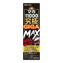 井藤漢方製薬 マカ11000 究極GIGAMAX 50ml