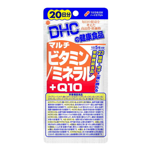 DHC マルチビタミン&ミネラル+Q10 サプリメント 20日分 100粒入 DHC マルチビタミン&ミネラル+Q10 サプリメント 20日分 100粒入