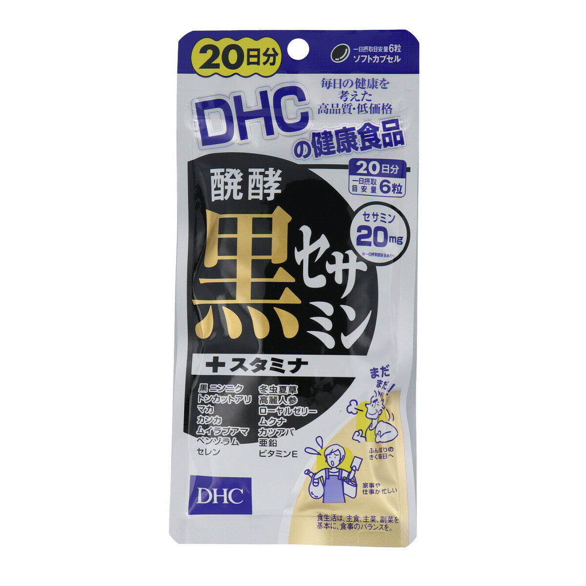 DHC yZT~+X^~i 20 120