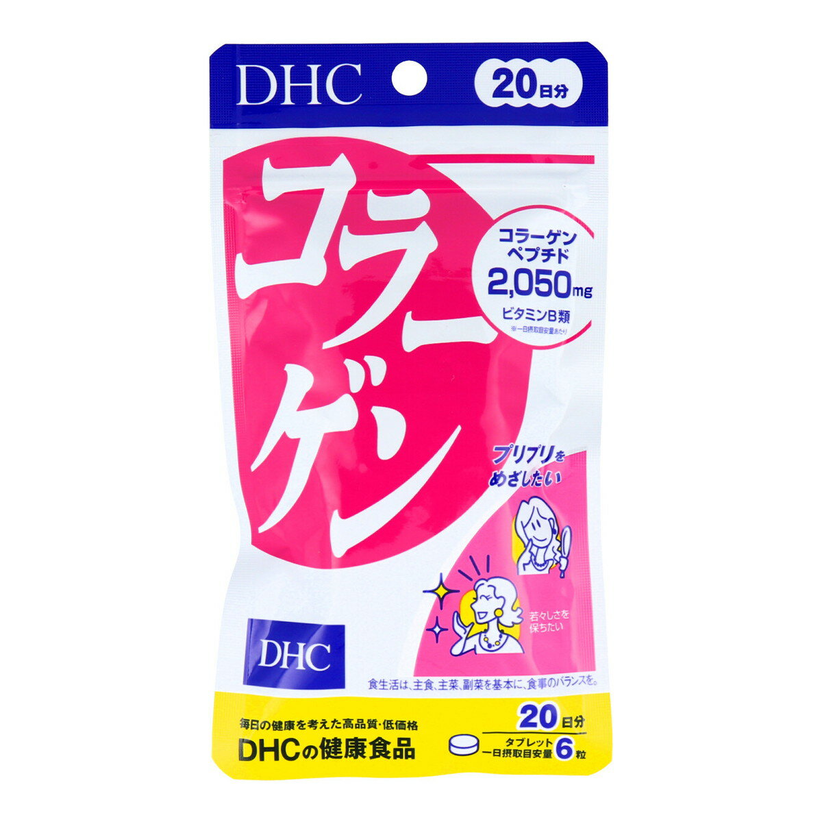 DHC 健康食品 コラーゲン 20日分 120粒