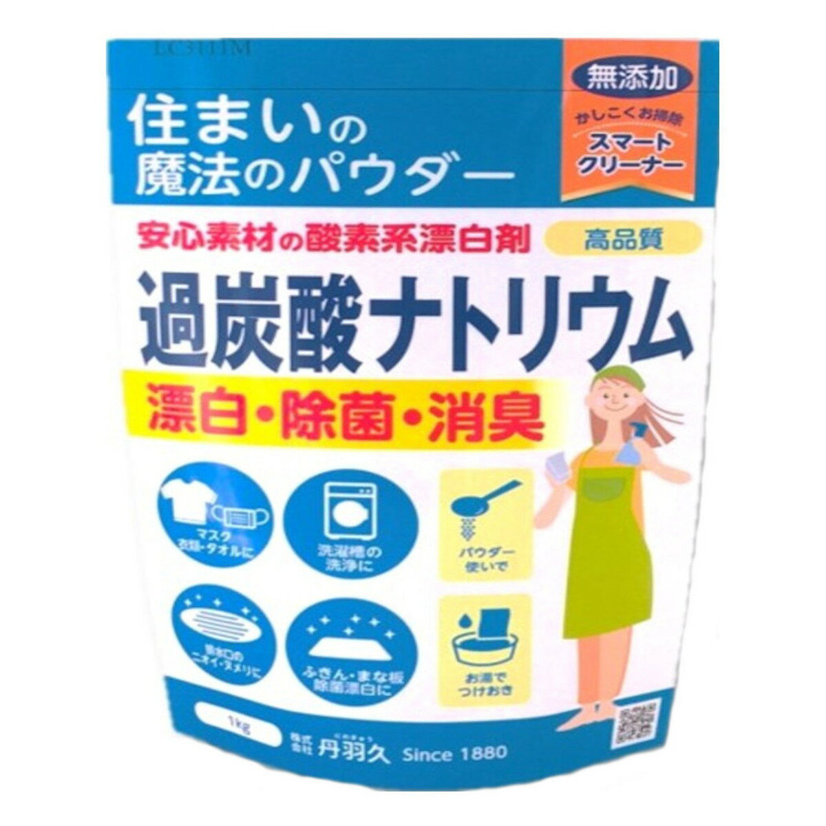 【送料込】丹羽久 niwaQ 過炭酸ナトリウム 酸素系漂白剤 1kg