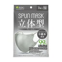 【配送おまかせ送料込】 医食同源ドットコム SPUN MASK 立体型 グレー 7枚入 不織布 マスク 個別包装 1個(4)