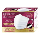 医食同源ドットコム 不織布マスク PREMIUM 小さめ 50枚入 個別包装