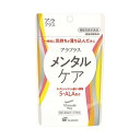 SBIファーマ アラプラス メンタルケア 15カプセル(4)