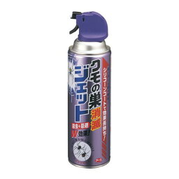 【サマーセール】アース製薬 クモの巣消滅ジェット 450ml