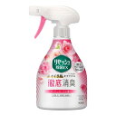 【サマーセール】花王 Kao リセッシュ 除菌EX ガーデンローズの香り 本体 370ml 消臭スプレー