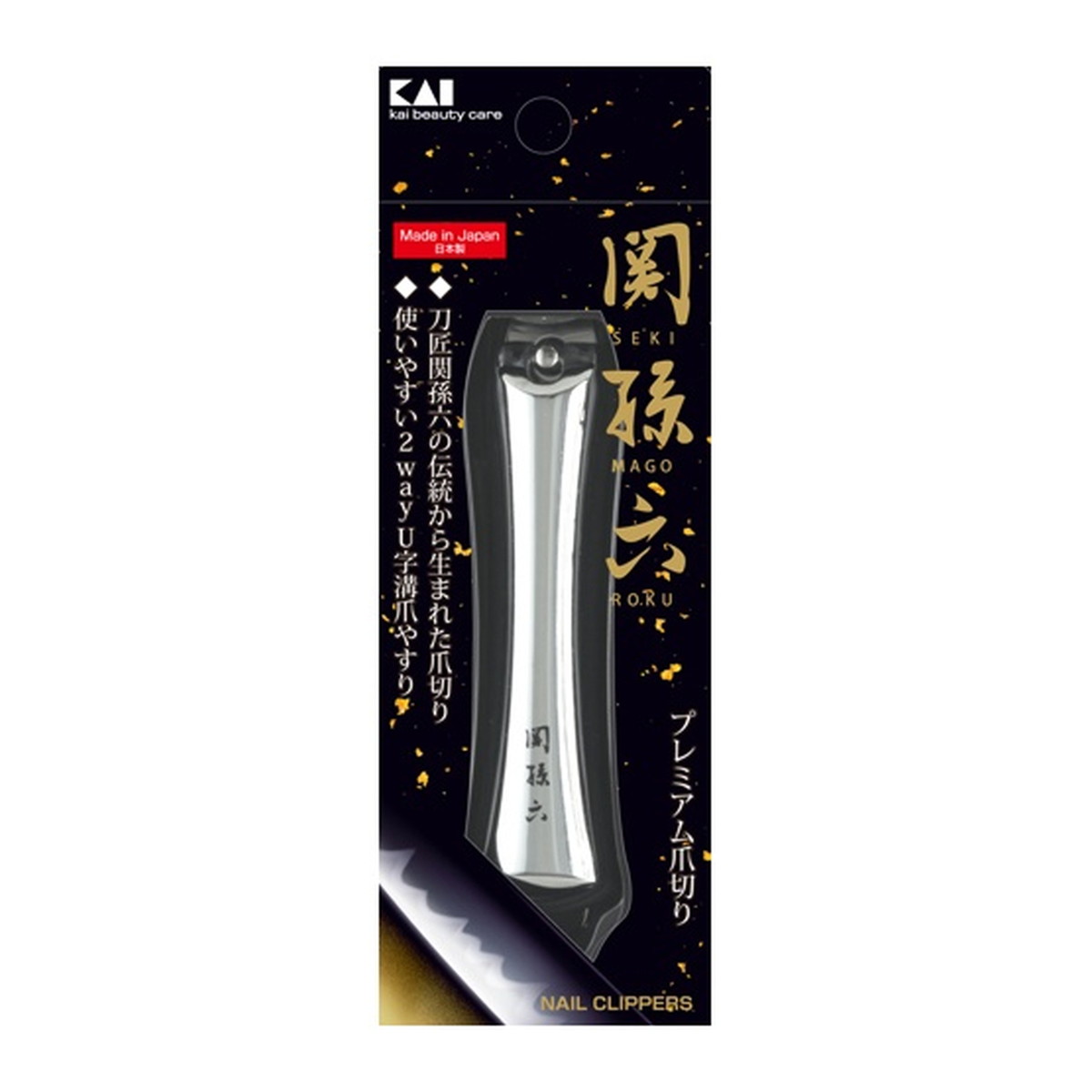 貝印 関孫六 プレミアム爪切り 102 HC-3502