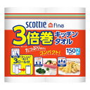 【送料込・まとめ買い×8個セット】日本製紙クレシア スコッティ ファイン 3倍巻キッチンタオル 150カット×2ロール入
