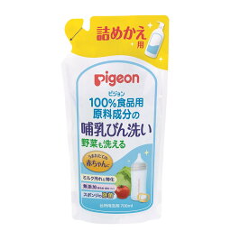 ピジョン 哺乳びん洗い 詰めかえ用 700ml