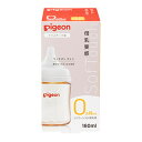 【送料込・まとめ買い×8個セット】ピジョン 母乳実感 プラスチックボトル 160ml