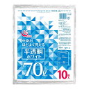 【送料込・まとめ買い×8個セット】日本技研工業 WH-4 半透明 ホワイト ゴミ袋 70L 10枚入(3)
