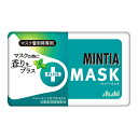 アサヒグループ食品 MINTIA ミンティア +MASK ペパーミント マスク着用時専用 50粒入