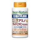 【サマーセール】アサヒグループ食品 ディアナチュラ 49種アミノ マルチビタミン&ミネラル 50日分 200粒入 栄養機能食品