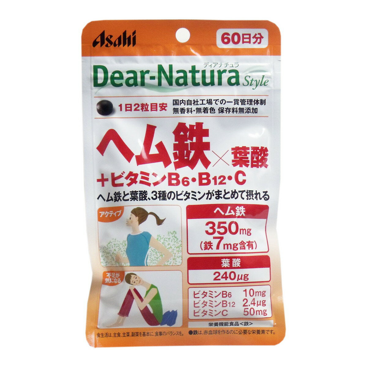 商品名：アサヒグループ食品 ディアナチュラスタイル ヘム鉄×葉酸+ビタミンB6・B12・C 60日分 120粒入 栄養機能食品内容量：120粒JANコード：4946842638901発売元、製造元、輸入元又は販売元：アサヒグループ食品原産国：日本区分：栄養機能食品商品番号：103-4946842638901商品説明●ヘム鉄と葉酸、3種のビタミンがまとめて摂れる。●鉄は、赤血球を作るのに必要な栄養素です。※葉酸摂取量は1日当たり1000μgを超えないようご注意ください。【栄養成分(栄養機能食品)】鉄広告文責：アットライフ株式会社TEL 050-3196-1510 ※商品パッケージは変更の場合あり。メーカー欠品または完売の際、キャンセルをお願いすることがあります。ご了承ください。