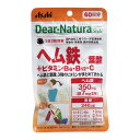 商品名：アサヒグループ食品 ディアナチュラスタイル ヘム鉄×葉酸+ビタミンB6・B12・C 60日分 120粒入 栄養機能食品内容量：120粒JANコード：4946842638901発売元、製造元、輸入元又は販売元：アサヒグループ食品原産国：日本区分：栄養機能食品商品番号：103-4946842638901商品説明●ヘム鉄と葉酸、3種のビタミンがまとめて摂れる。●鉄は、赤血球を作るのに必要な栄養素です。※葉酸摂取量は1日当たり1000μgを超えないようご注意ください。【栄養成分(栄養機能食品)】鉄広告文責：アットライフ株式会社TEL 050-3196-1510 ※商品パッケージは変更の場合あり。メーカー欠品または完売の際、キャンセルをお願いすることがあります。ご了承ください。