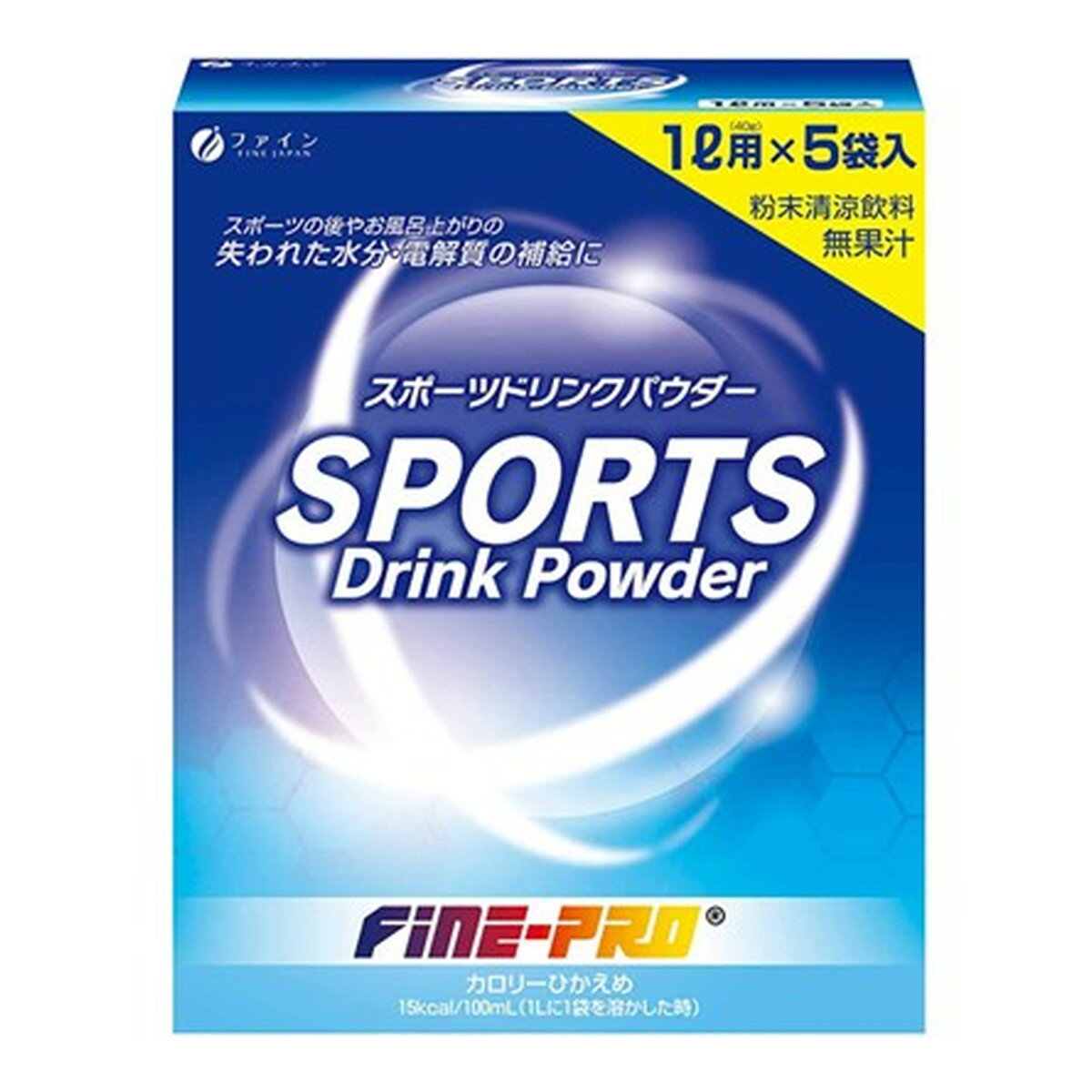 商品名：ファイン スポーツドリンクパウダー 1L用×5袋入内容量：5袋JANコード：4976652012578発売元、製造元、輸入元又は販売元：ファイン原産国：日本区分：その他健康食品商品番号：103-4976652012578商品説明スポーツの後やお風呂上がりの失われた水分・電解質の補給におすすめです。無果汁です。●1袋で1リットルのスポーツドリンクが作れるパウダータイプ●カロリーひかえめ＜15kcal/100ml（1Lに1袋を溶かした時）＞●1袋（40g）あたりビタミンC40mg配合●電解質とともにエネルギー補給が可能です広告文責：アットライフ株式会社TEL 050-3196-1510 ※商品パッケージは変更の場合あり。メーカー欠品または完売の際、キャンセルをお願いすることがあります。ご了承ください。