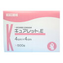 【サマーセール】川本産業 カワモト キュアレット E 4cm×4cm 500g 箱入(4)
