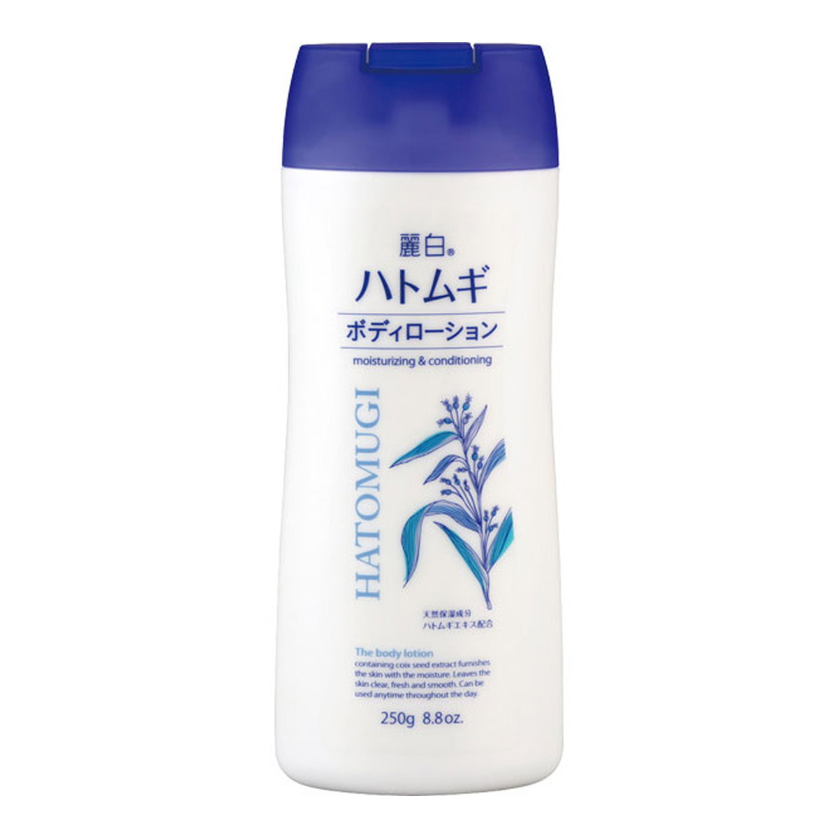 【送料込】熊野油脂 麗白 ハトムギ ボディローション 250g 1個
