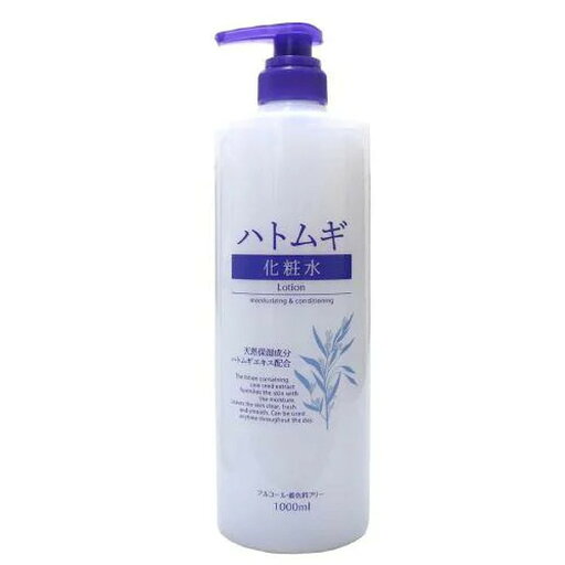 熊野油脂 ハトムギ 化粧水 1000ml 熊野油脂 ハトムギ 化粧水 1000ml