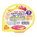 【サマーセール】キユーピー FJ-91 バナナとりんごのフルーツジュレ 70g ベビーフード