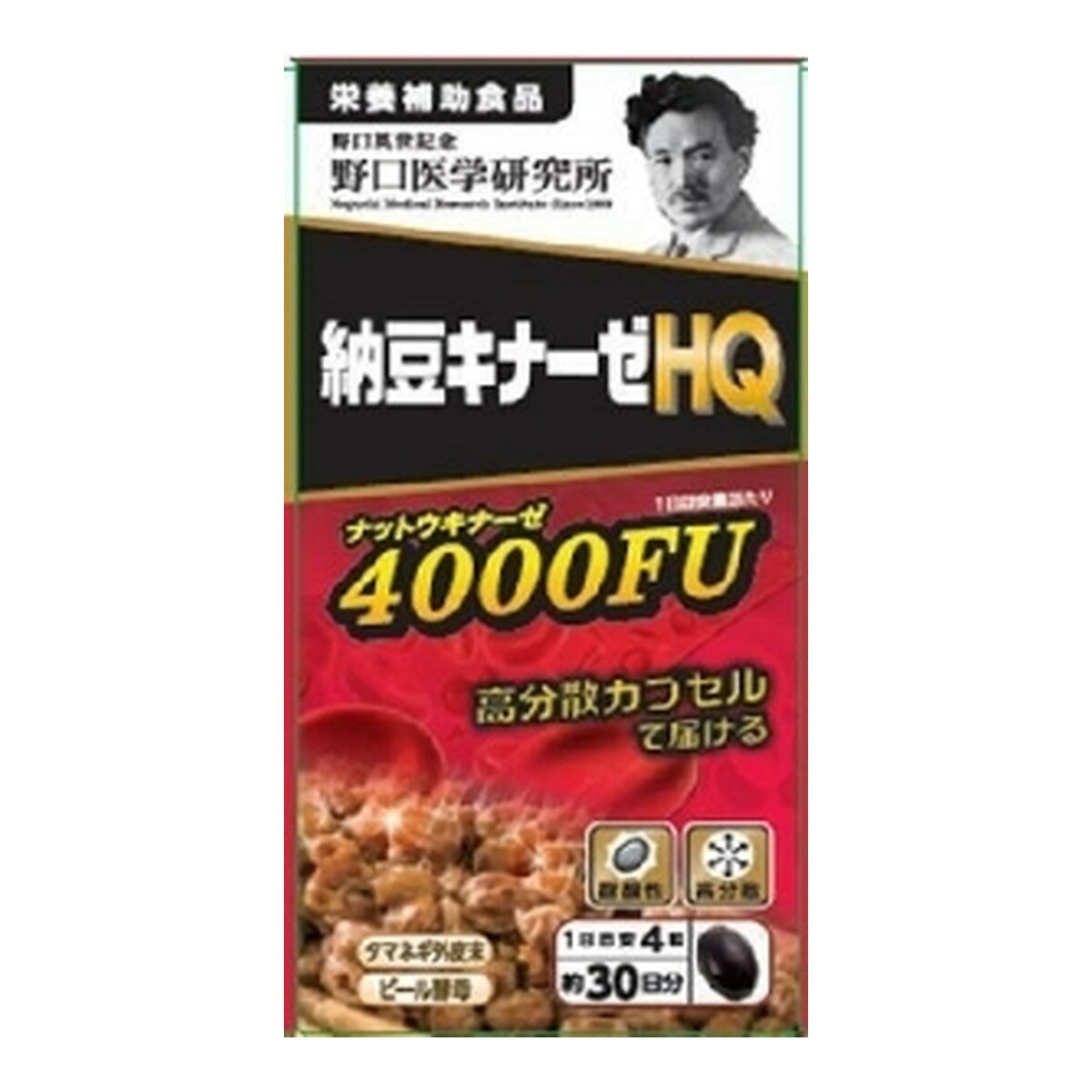 【送料込】野口医学研究所 納豆キナーゼHQ ナットウキナーゼ 4000FU 高品質 高分散 巡る納豆パワー 120錠入 1個