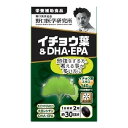 商品名：野口医学研究所 イチョウ葉&DHA 勉強をする方 考えることが多い方に 60錠入内容量：60錠JANコード：4562193141824発売元、製造元、輸入元又は販売元：野口医学研究所原産国：日本区分：その他健康食品商品番号：103-4562193141824商品説明イチョウ葉エキスは多くの健康作用があるとされるポリフェノール豊富なハーブです。本品は2粒（1日目安量）にイチョウ葉エキスを140mg配合しました。さらに必須脂肪酸である青魚のDHAとEPAを加え、すっきり冴えた生活をサポートします。広告文責：アットライフ株式会社TEL 050-3196-1510 ※商品パッケージは変更の場合あり。メーカー欠品または完売の際、キャンセルをお願いすることがあります。ご了承ください。