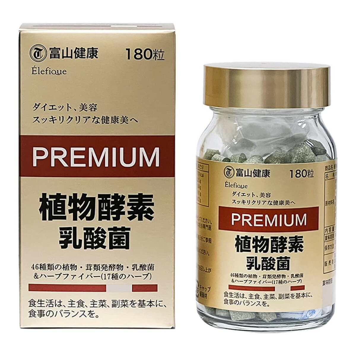 商品名：富山薬品 富山健康 植物酵素 乳酸菌 PREMIUM 180粒内容量：180粒JANコード：4562212893512発売元、製造元、輸入元又は販売元：富山薬品原産国：日本区分：その他健康食品商品番号：103-4562212893512商品説明46種類の植物・茸類発酵物・乳酸菌&ハーブファイバー(17種のハーブ) 安心の日本製 植物酵素 乳酸菌 サプリメント広告文責：アットライフ株式会社TEL 050-3196-1510 ※商品パッケージは変更の場合あり。メーカー欠品または完売の際、キャンセルをお願いすることがあります。ご了承ください。