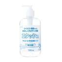 エタッシュハンド消毒ジェル 500ml×10セット