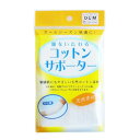 【サマーセール】テルコーポレーション コットンサポーター ひじ用 M
