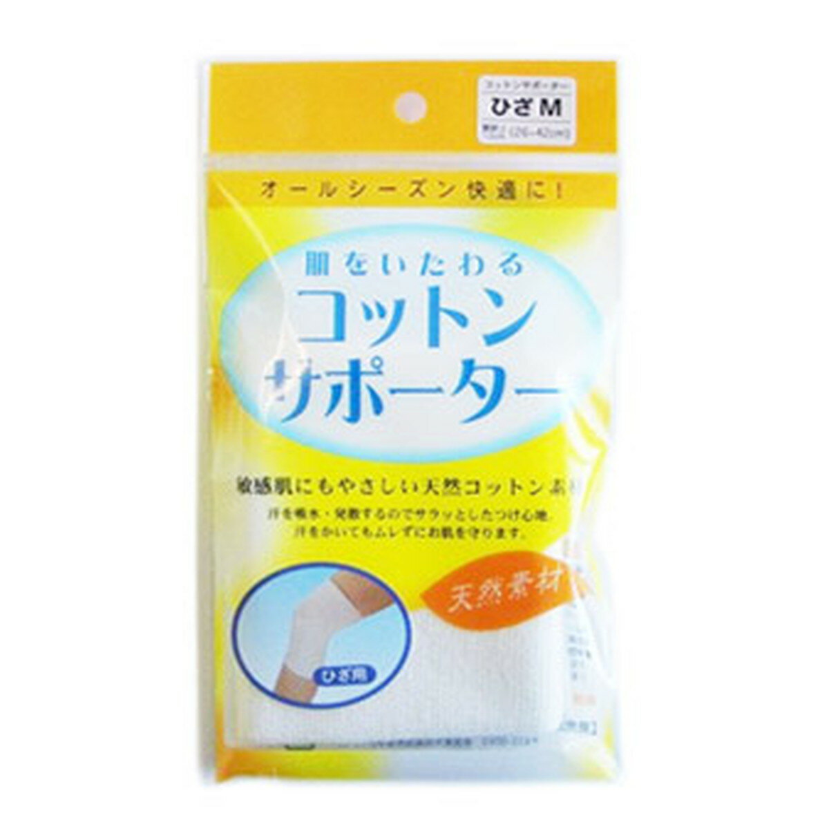 【ウィンターセール】テルコーポレーション コットンサポーター ひざ用 M