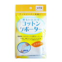 【サマーセール】テルコーポレーション コットンサポーター ひざ用 M