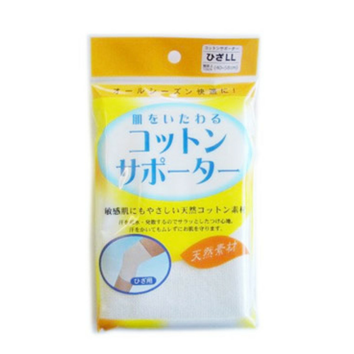 【ウィンターセール】テルコーポレーション コットンサポーター ひざ用 LL