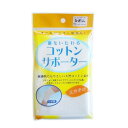【サマーセール】テルコーポレーション コットンサポーター ひざ用 LL
