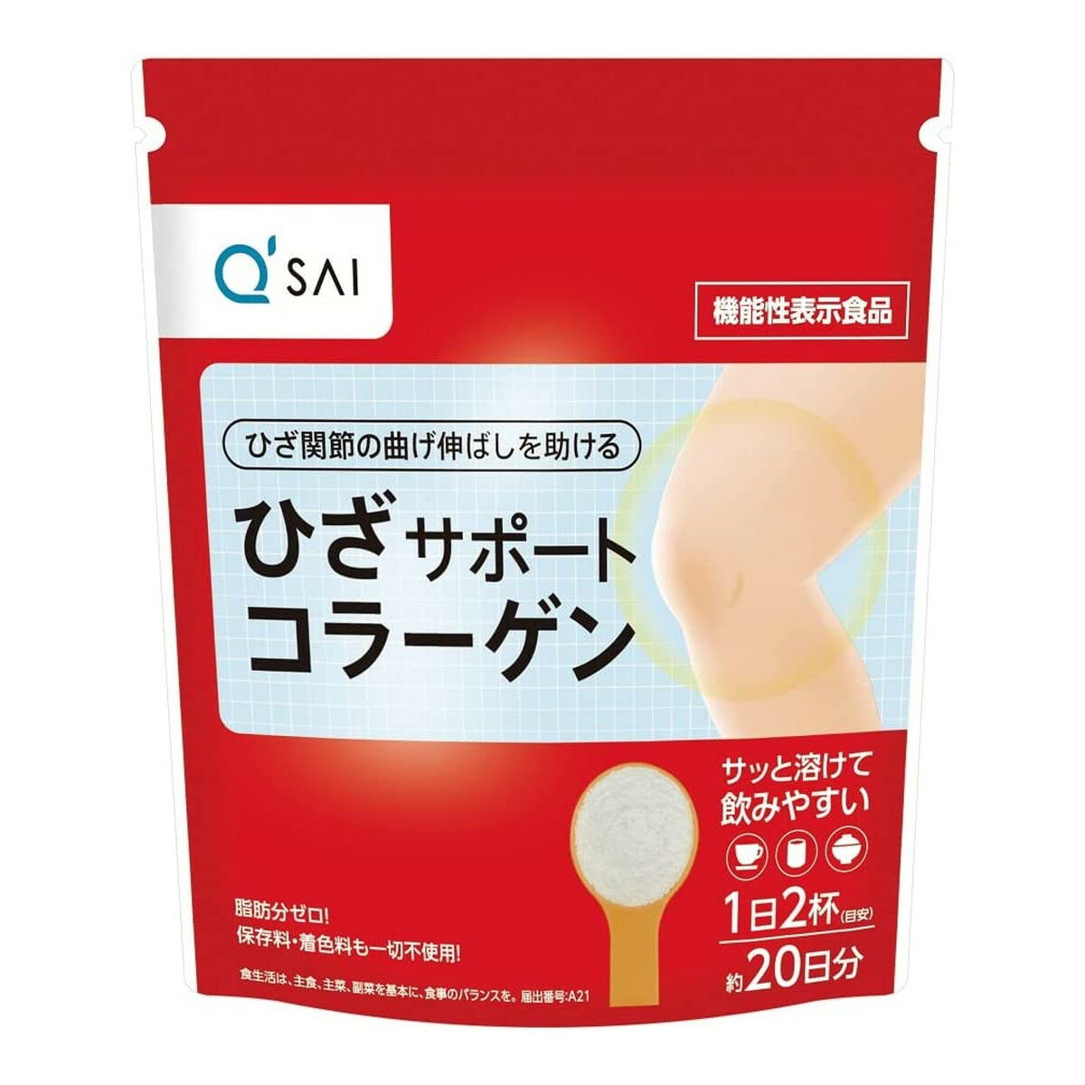 【配送おまかせ】キューサイ ひざサポート コラーゲン 袋 約20日分 100g 機能性表示食品 1個