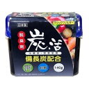 【サマーセール】ライオンケミカル マジックフィルター 炭活 冷蔵室・野菜室用 脱臭剤 140g