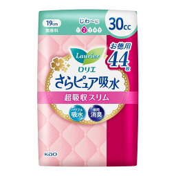 【送料込・まとめ買い×8個セット】花王 ロリエ さらピュア 超吸収スリム 30cc 44枚入 吸水ライナー