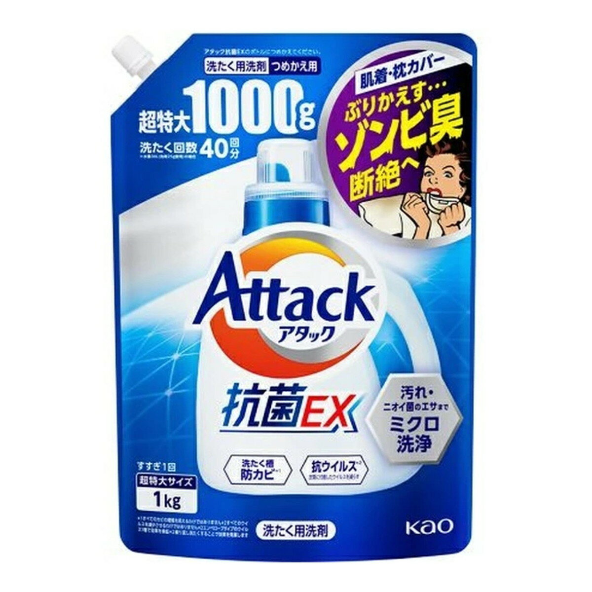 花王 アタック Attack 抗菌EX つめか...の紹介画像3