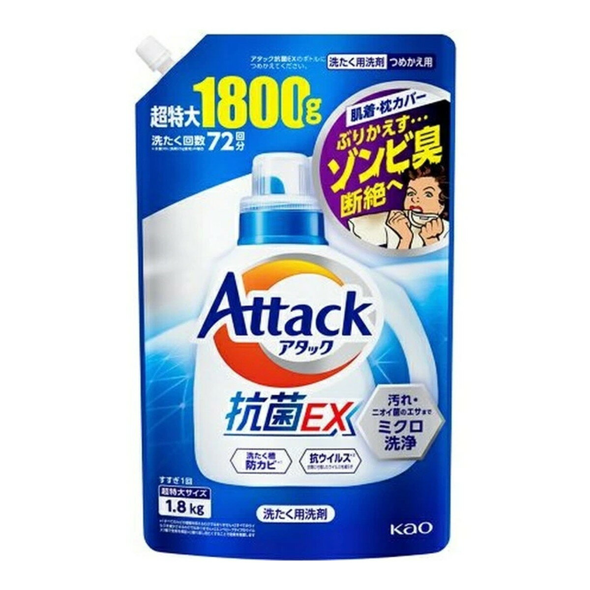 花王 アタック Attack 抗菌EX つめかえ用 1800g 洗たく用洗剤