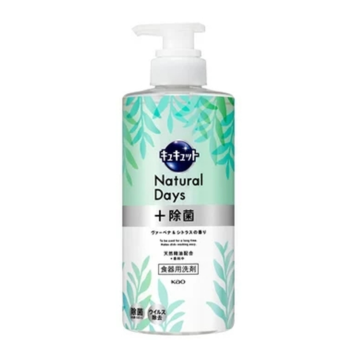 花王 Kao キュキュット Natural Days+ 除菌 ポンプ 500ml ヴァーベナ&シトラスの香り 食器用洗剤 1