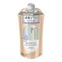 【送料込・まとめ買い×4個セット】花王 Kao エッセンシャル ザビューティ 髪のキメ美容素髪を守るバリアコンディショナー つめかえ用 340ml