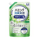 【サマーセール】花王 ハミング 消臭実感 自動投入専用 澄みきったリフレッシュグリーンの香り 700ml 濃縮柔軟剤