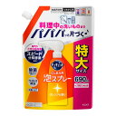 【サマーセール】花王 Kao キュキュット CLEAR 泡スプレー オレンジの香り つめかえ用 690ml 食器用洗剤(3)