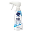 【サマーセール】花王 Kao キュキュット クリア除菌 CLEAR 泡スプレー 微香性(グレープフルーツの香り) 本体 280ml 食器用洗剤