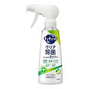 【サマーセール】花王 Kao キュキュット クリア除菌 CLEAR 泡スプレー レモンライムの香り 本体 280ml 食器用洗剤
