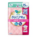 【サマーセール】花王 ロリエ さらピュア吸水 超吸収スリム 15cc 50枚入 吸水ライナー