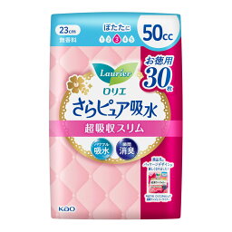 【送料込・まとめ買い×8個セット】花王 ロリエ さらピュア吸水 超吸収スリム 50cc 30枚入 吸水ライナー