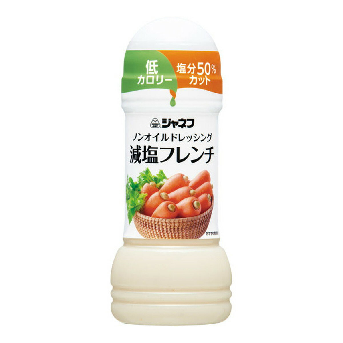 キユーピー ジャネフ ノンオイルドレッシング 減塩フレンチ 200ml